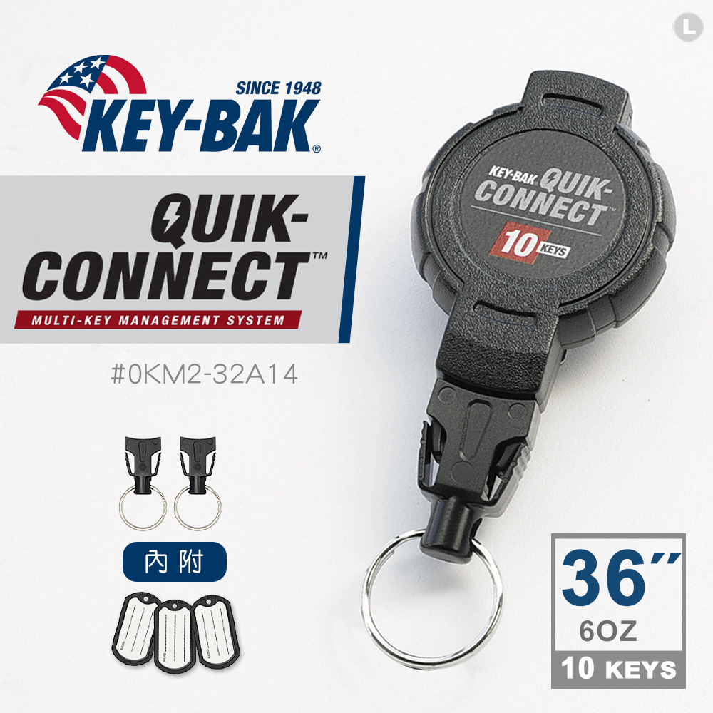 KEY-BAK Quick Connect系列 36 可拆式伸縮鑰匙圈