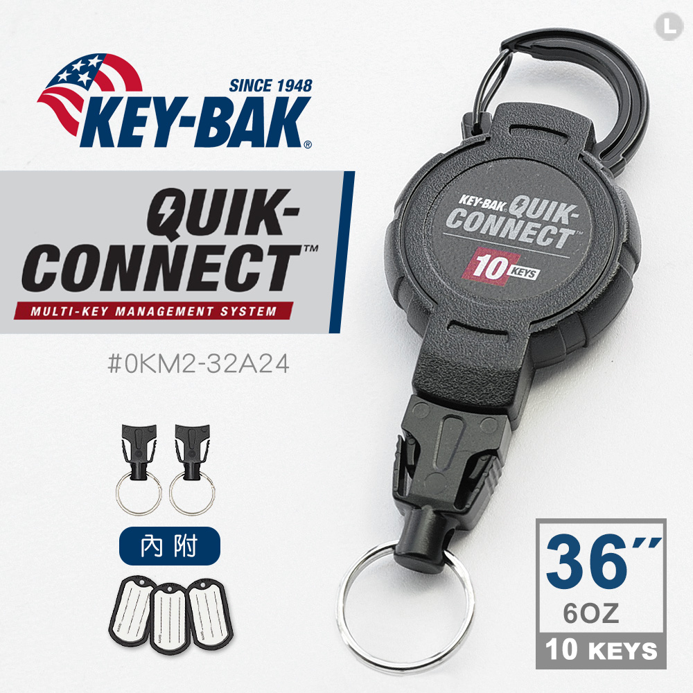 KEY-BAK Quick Connect系列 36 可拆式伸縮鑰匙圈