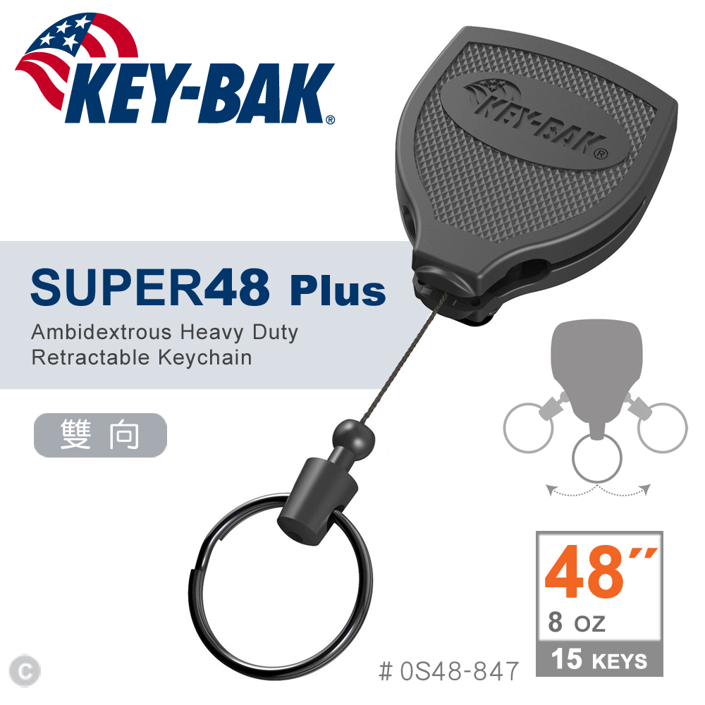KEY-BAK SUPER48 Plus 系列強力負重48"伸縮鑰匙圈 (背夾款)#0S48-847