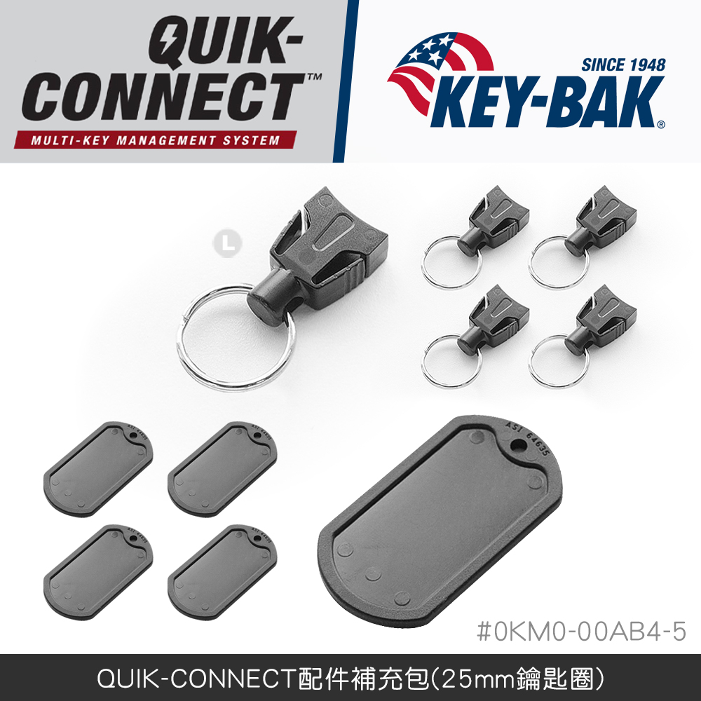 KEY-BAK Quick Connect 配件補充包(25mm鑰匙圈)