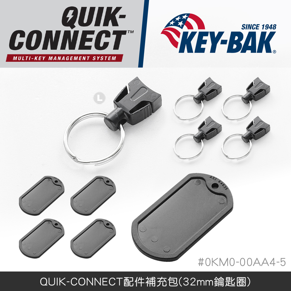 KEY-BAK Quick Connect 配件補充包(32mm鑰匙圈)