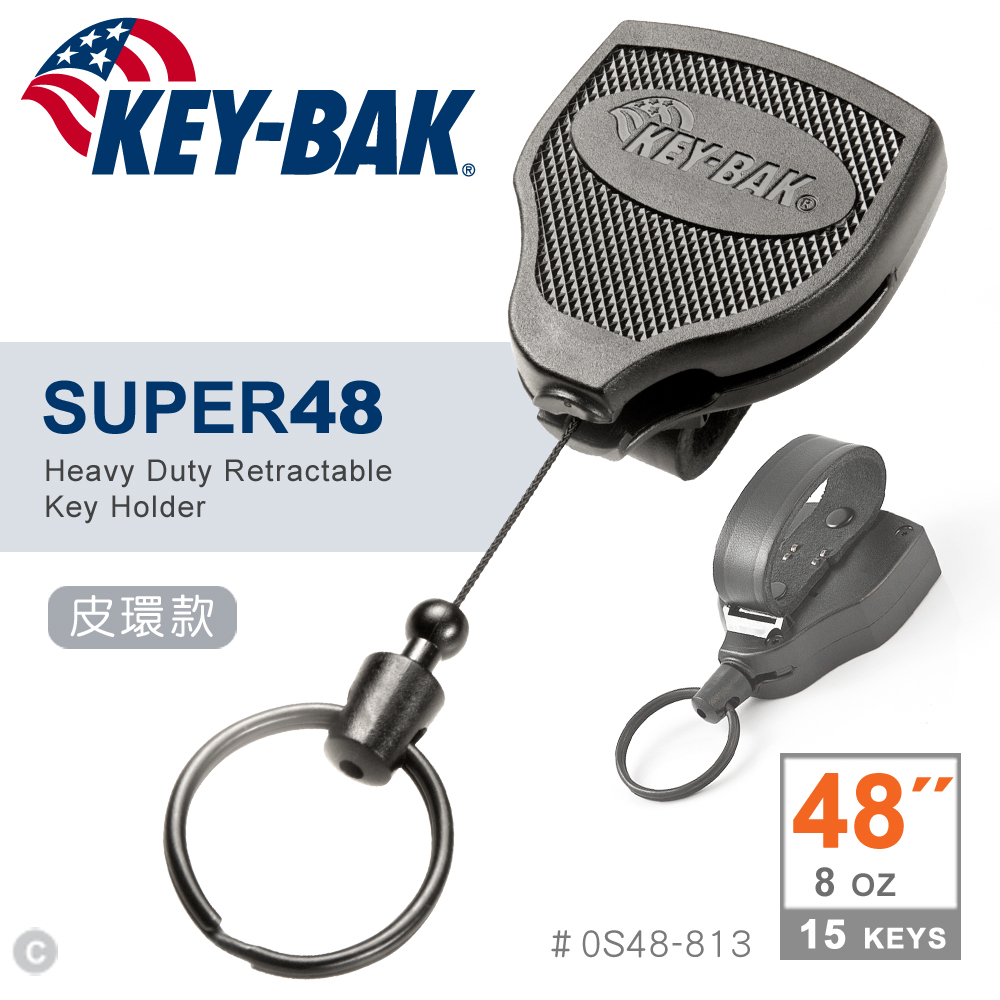 KEY-BAK SUPER48 Heavy Duty 48"伸縮鑰匙圈(皮環款) #0S48-813