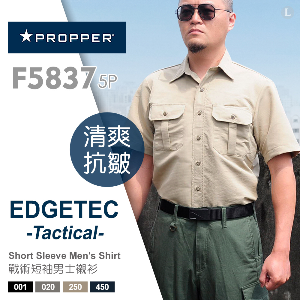 PROPPER Edgetec Tactical 戰術短袖男士襯衫