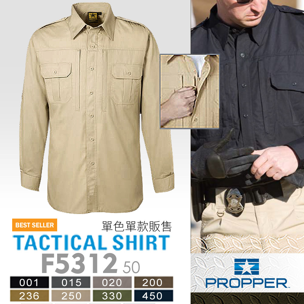 Propper TACTI CAL SHI RT 戰術襯衫-長/短袖