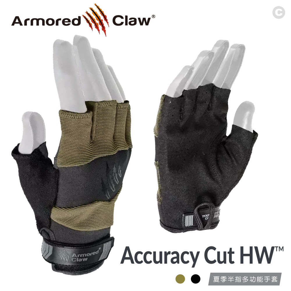 Armored Claw Accuracy Cut HW 夏季半指多功能手套