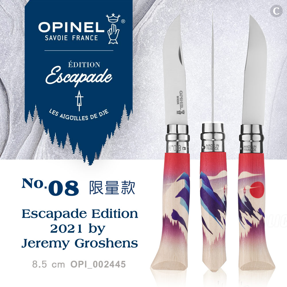 OPINEL No.08 2021法國紋身藝術家 Jeremy Aiguilles de Dje 創作限量版