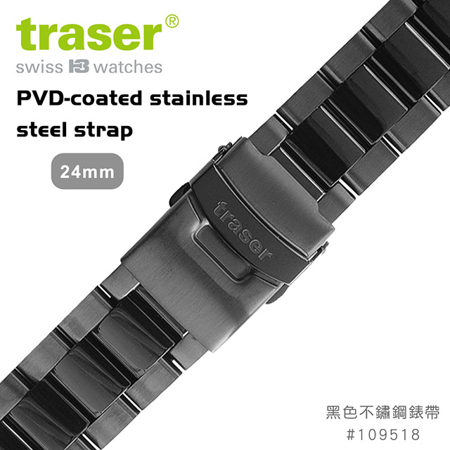 TRASER PVD-coated stainless steel strap 黑色不鏽鋼錶帶-112(#109518)