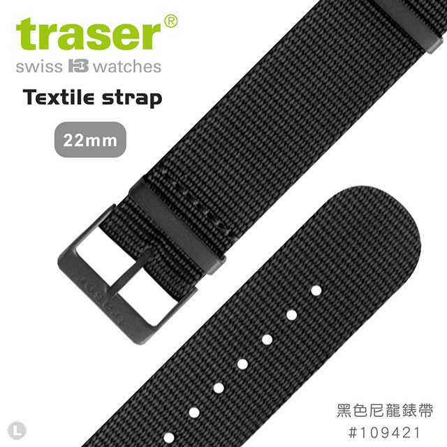 TRASER Textile strap 黑色尼龍錶帶-110(#109421)