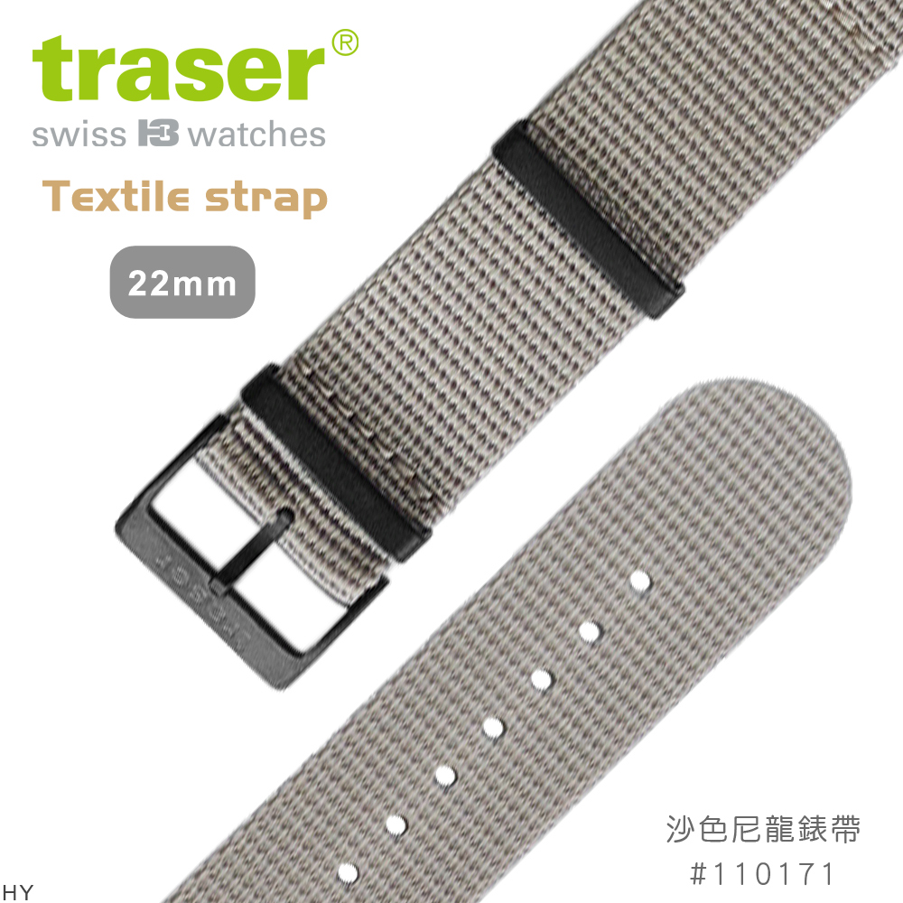 traser Textile strap 卡其色尼龍錶帶-114(#110171)