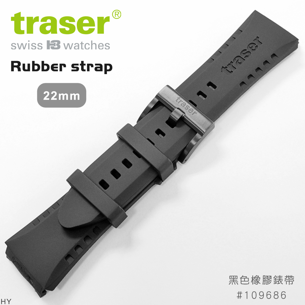 traser Rubber strap 黑色橡膠錶帶-113(#109686)
