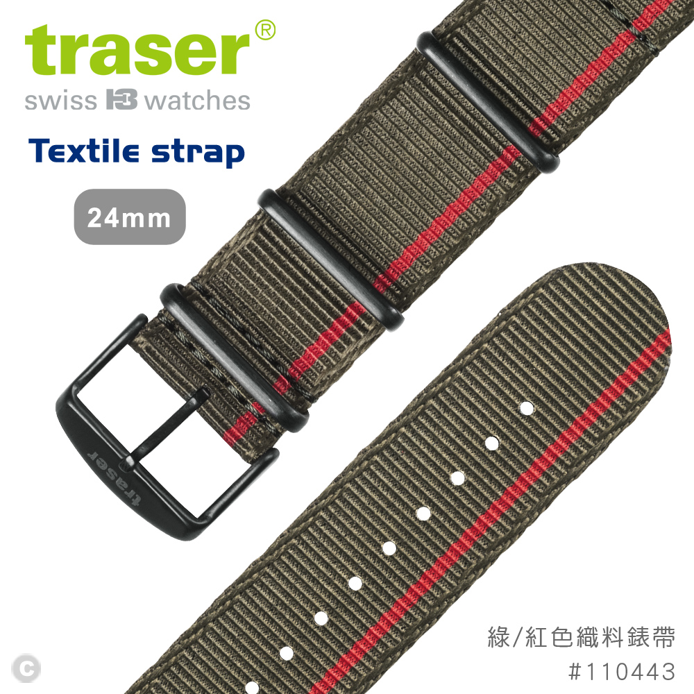 Traser textile strap green-red 織料錶帶