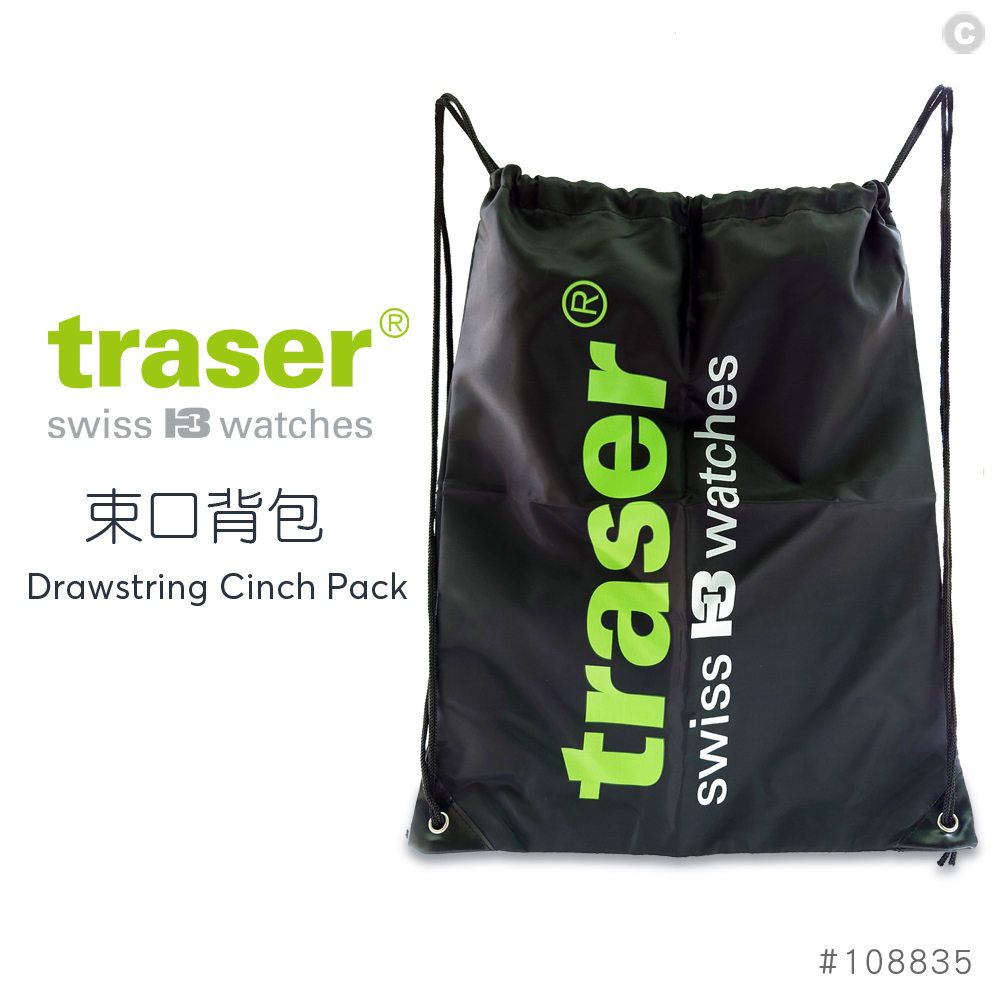 Traser logo 黑色束口運動包