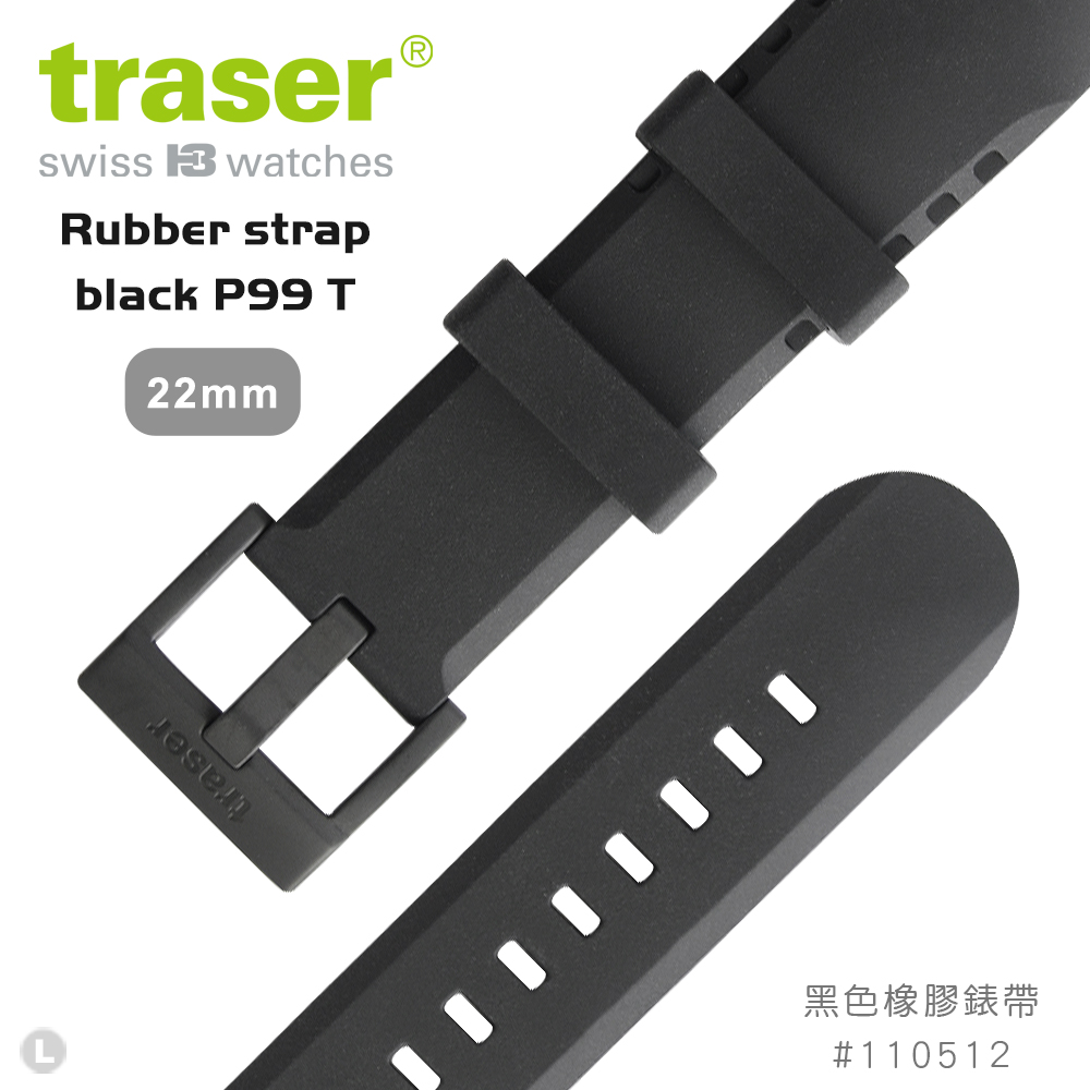traser Rubber strap black P99 T 黑色橡膠錶帶(#110512)