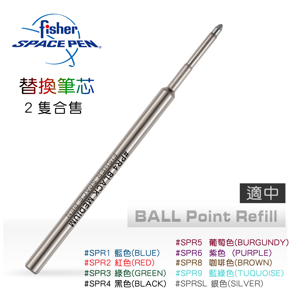 Fisher Space Pen 適中型(MEDIUN POINT)替換筆芯－兩組合售