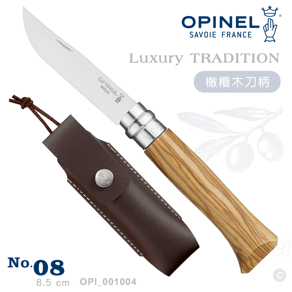 OPINEL No.08 法國刀橄欖木刀柄 /木盒收藏組