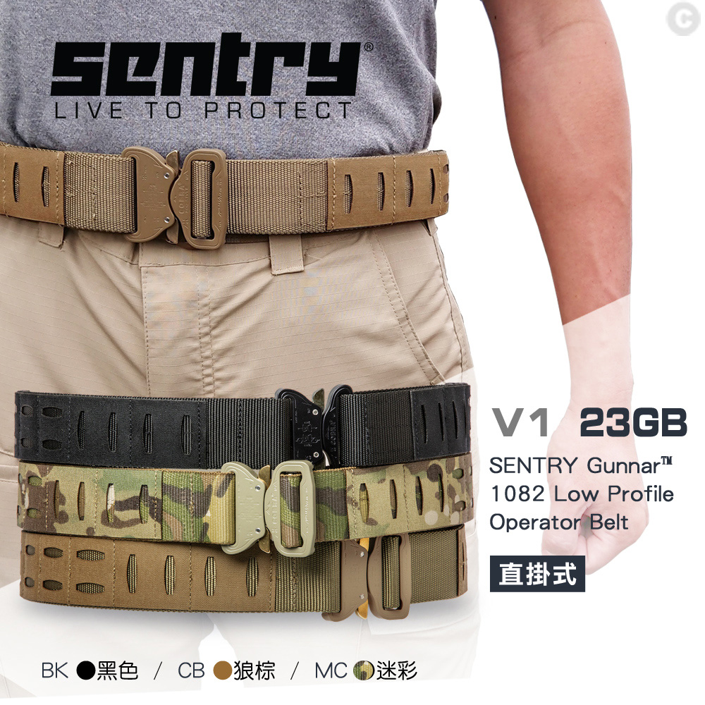 SENTRY Gunnar™ Low Profile Operator Belt 戰術腰帶-V1直掛式
