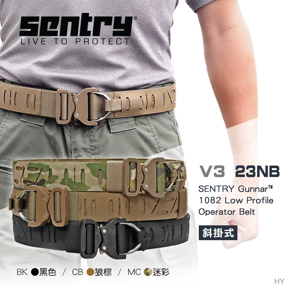SENTRY Gunnar™ Low Profile Operator Belt 戰術腰帶-V3斜掛式