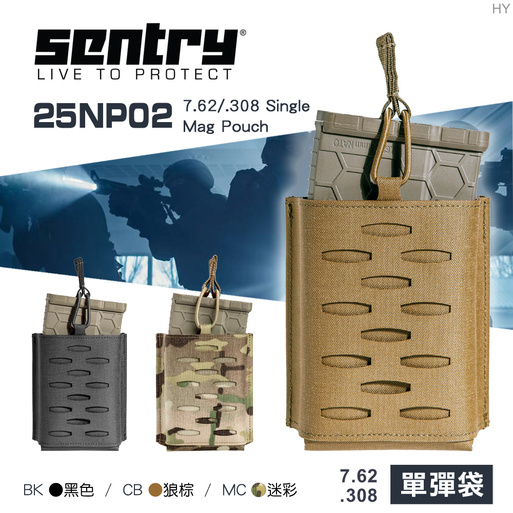 SENTRY 7.62/.308單彈匣袋單彈匣袋