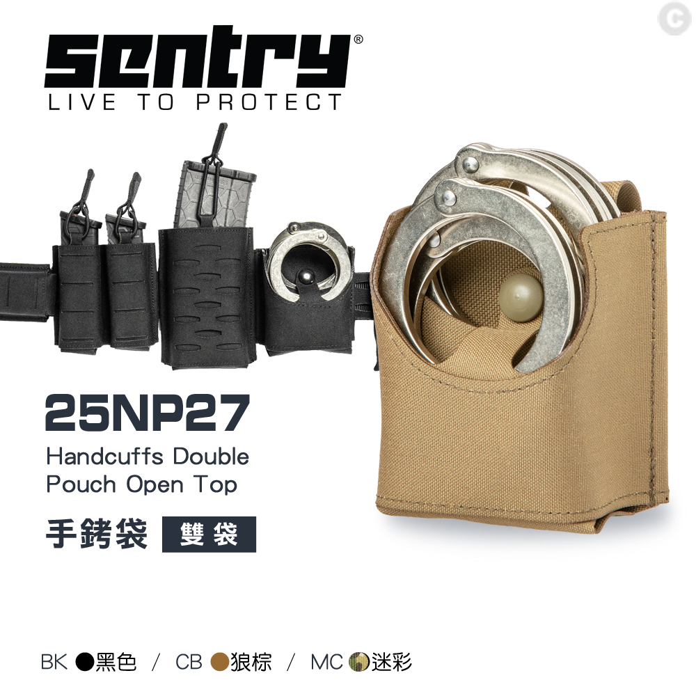 SENTRY Handcuffs Double Pouch Open Top 手銬袋-雙袋