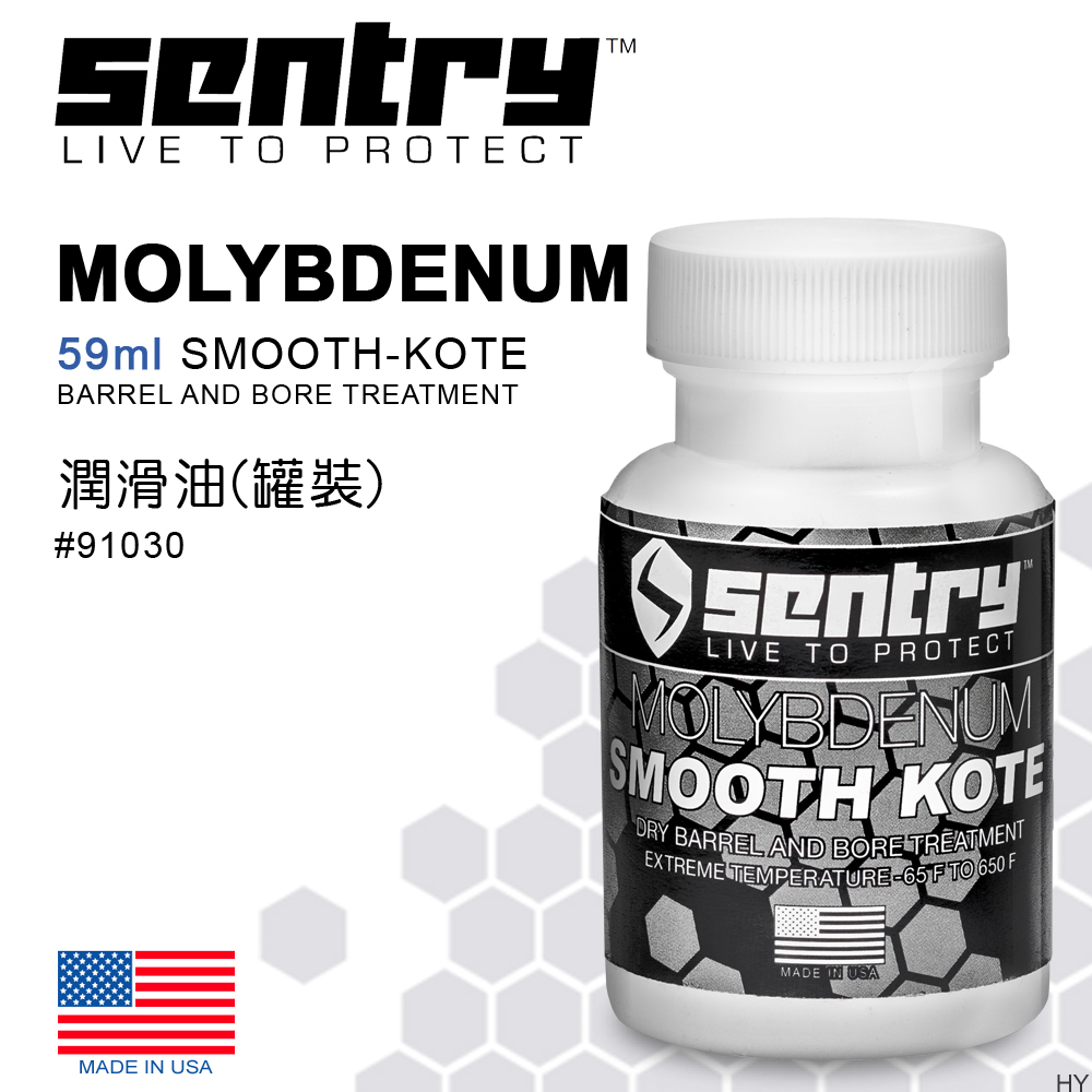 SENTRY Smooth-Kote ™ 潤滑油－罐裝