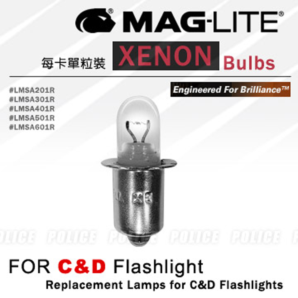 【福利品】MAG-LITE C&D型手電筒專用XENON燈泡(二個合售)