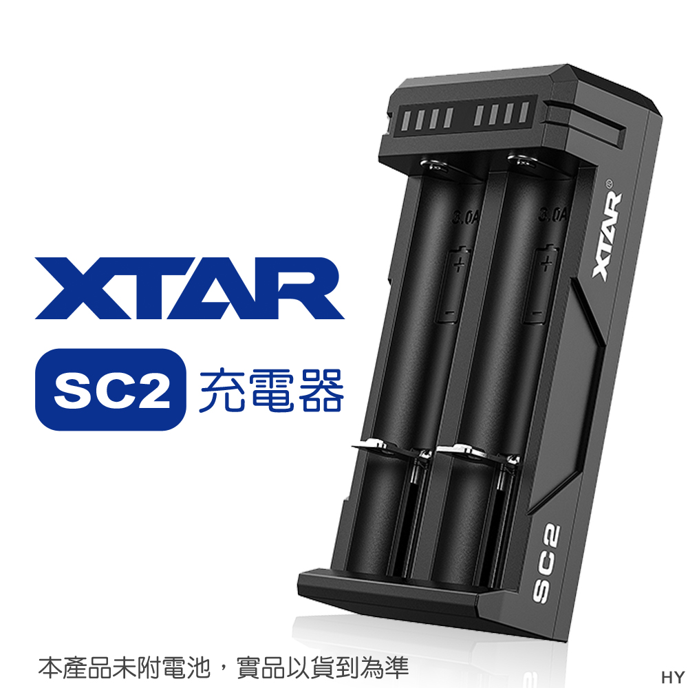 XTAR SC2 智能多功能充電器