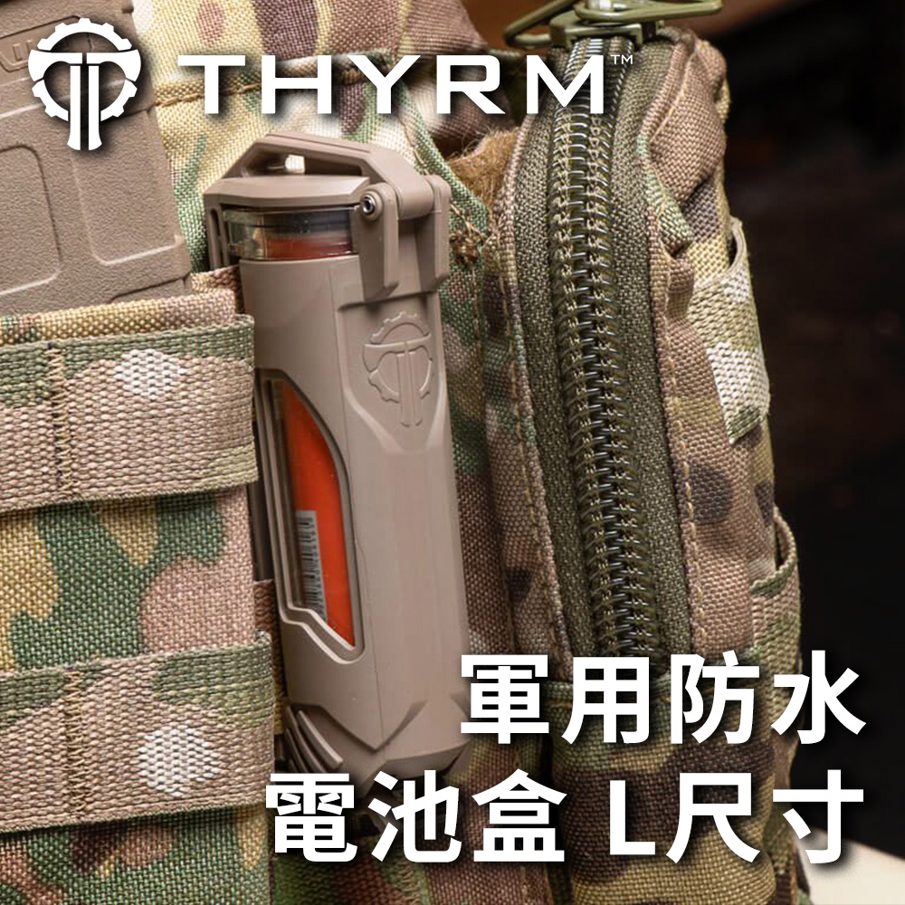 美國THYRM CELLVAULT 21 軍用防水電池盒 L尺寸 - 狼棕色