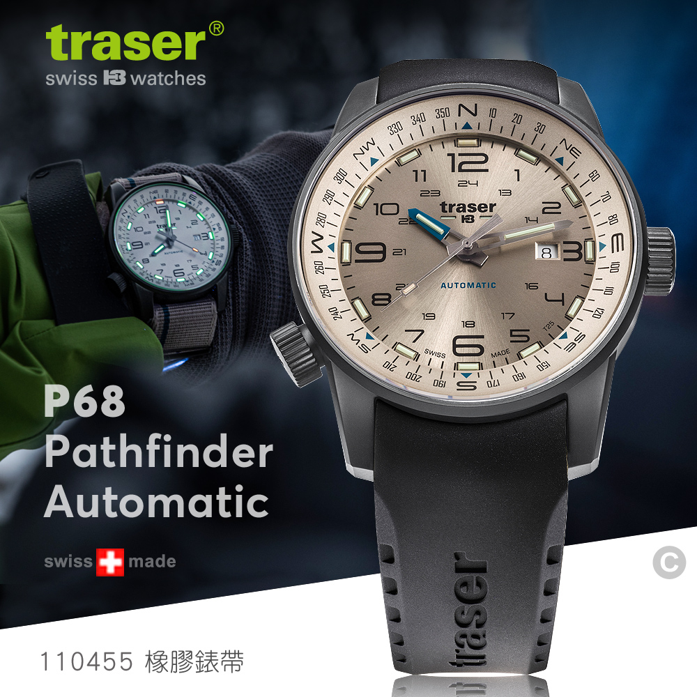 Traser P68 Pathfinder Automatic Beige