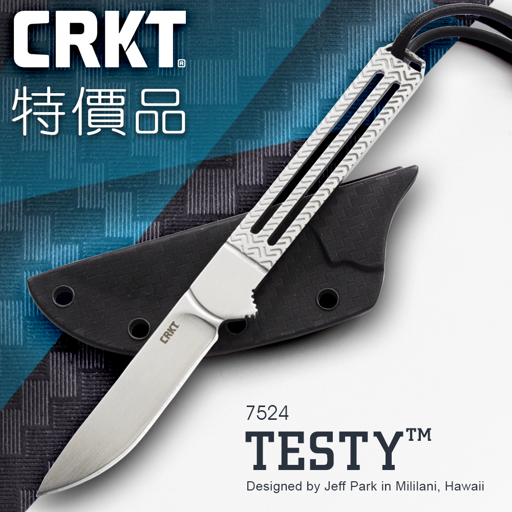 CRKT 特價品 TESTY™ 直刀