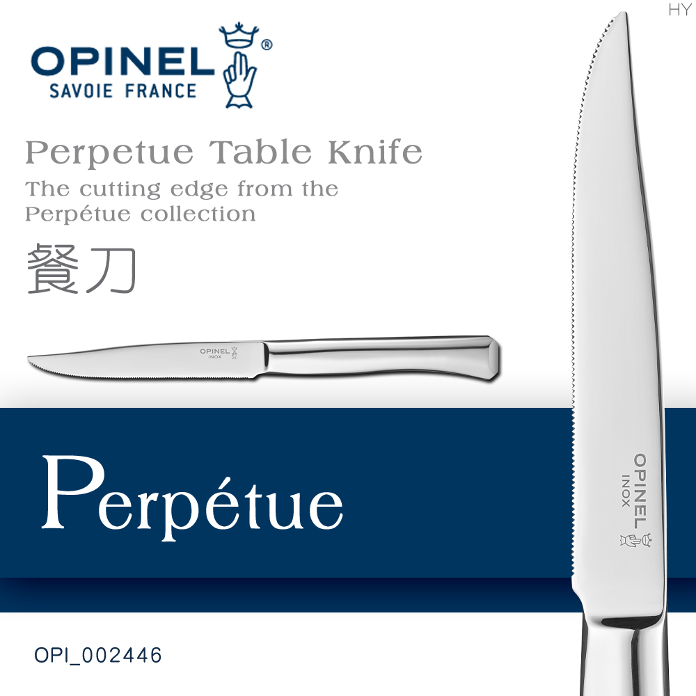 OPINEL Perpetue 不鏽鋼精緻餐具/餐刀(單支)