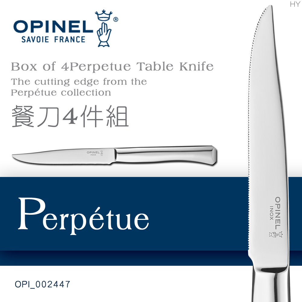 OPINEL Perpetue 不鏽鋼精緻餐具/餐刀4件組