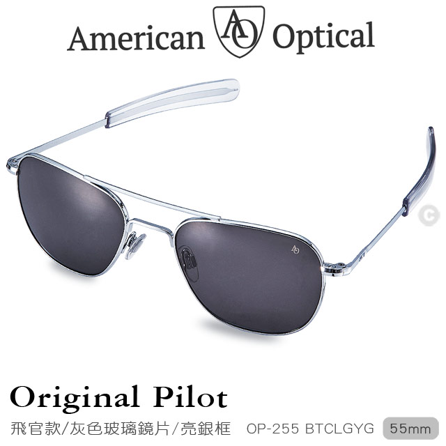 【福利品】AO Eyewear 初版飛官款太陽眼鏡 (灰色玻璃鏡片/亮銀色鏡框55mm)