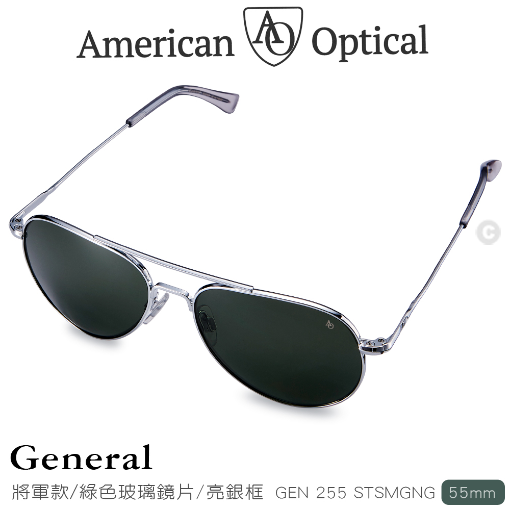 【福利品】AO Eyewear 將軍款太陽眼鏡 (綠色玻璃鏡片/亮銀色鏡框 55mm)
