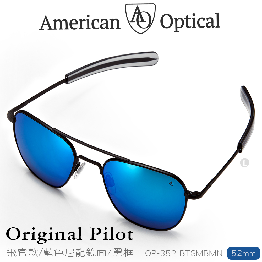 【福利品】AO Eyewear 初版飛官款太陽眼鏡 (藍色尼龍鏡面/黑色鏡框52mm)