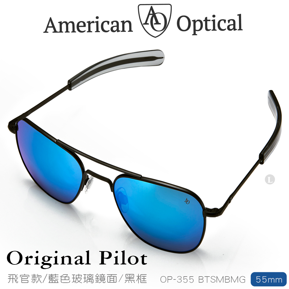 【福利品】AO Eyewear 初版飛官款太陽眼鏡 (藍色玻璃鏡面/黑色鏡框55mm)