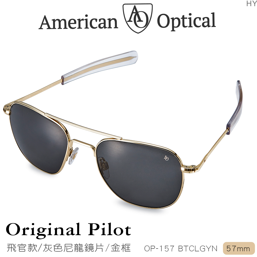 【福利品】AO Eyewear 初版飛官款太陽眼鏡 (灰色尼龍鏡片/金色鏡框57mm)