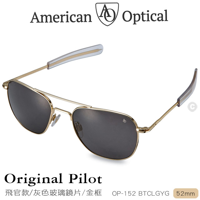 AO Eyewear 初版飛官款太陽眼鏡 (灰色玻璃鏡片/金色鏡框52mm)