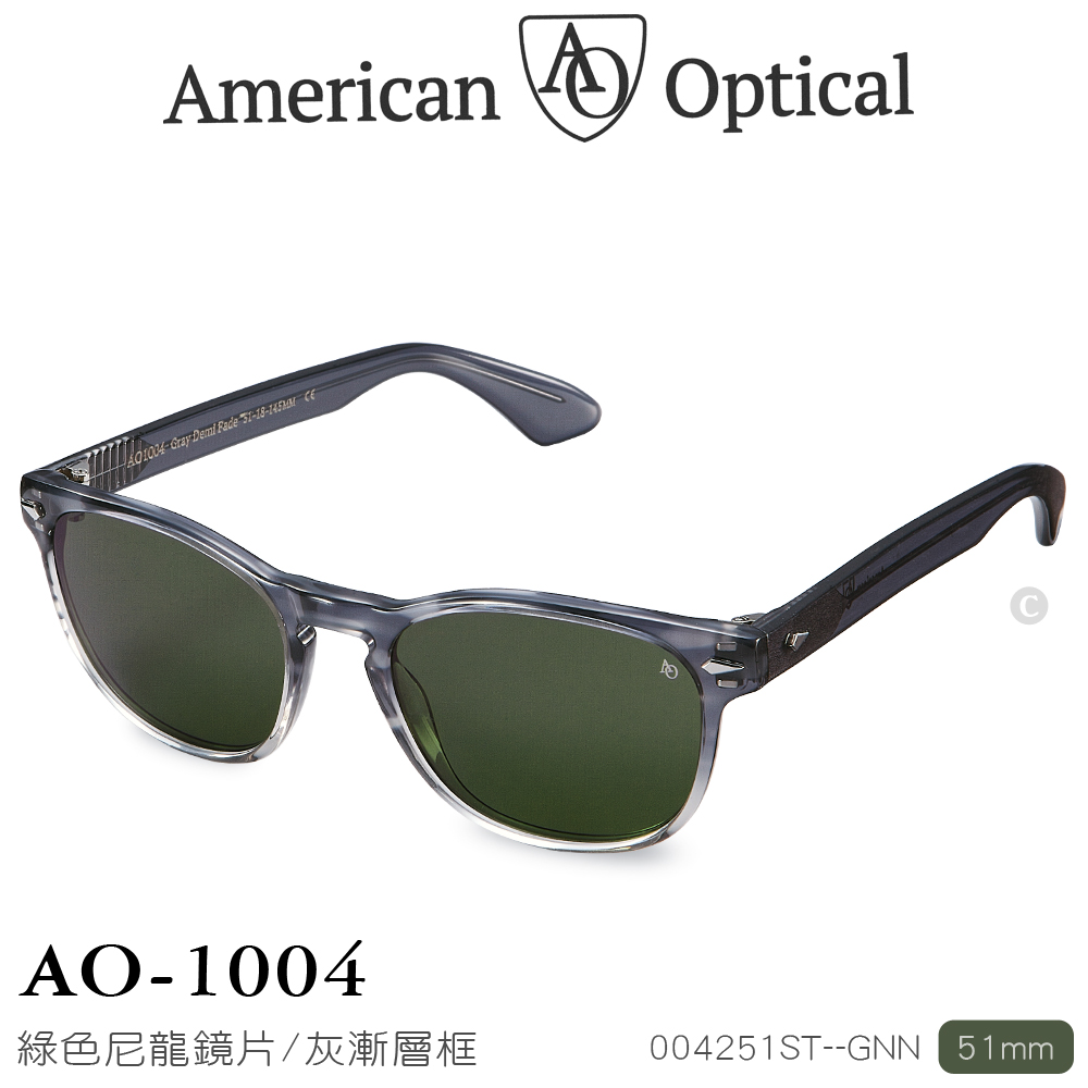 AO Eyewear AO-1004系列太陽眼鏡 (綠色尼龍鏡片/灰漸層鏡框51mm)