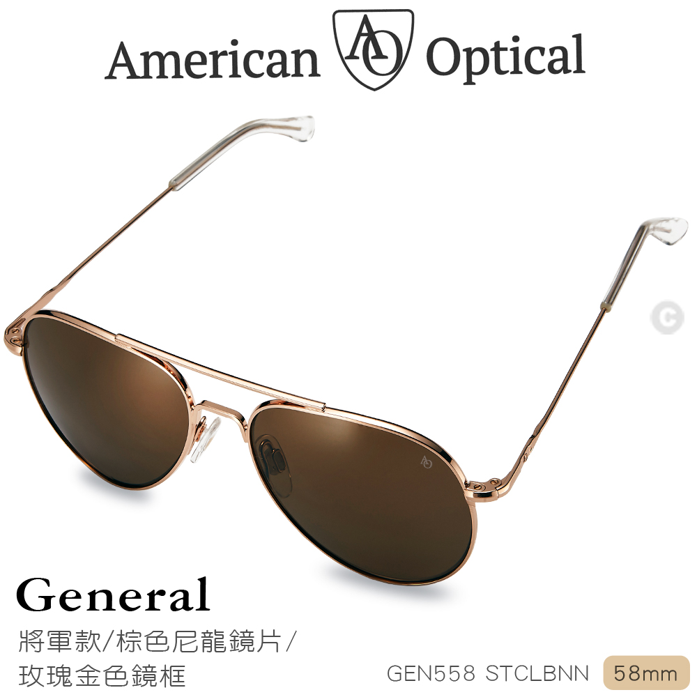 AO Eyewear 將軍款太陽眼鏡 (棕色尼龍鏡片/玫瑰金色鏡框 58mm)