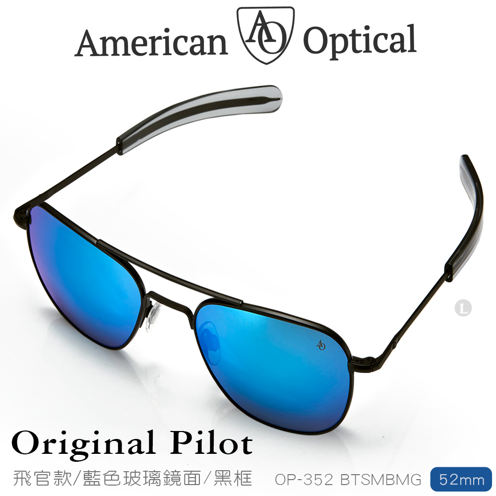 AO Eyewear 初版飛官款太陽眼鏡 (藍色玻璃鏡面/黑色鏡框52mm)
