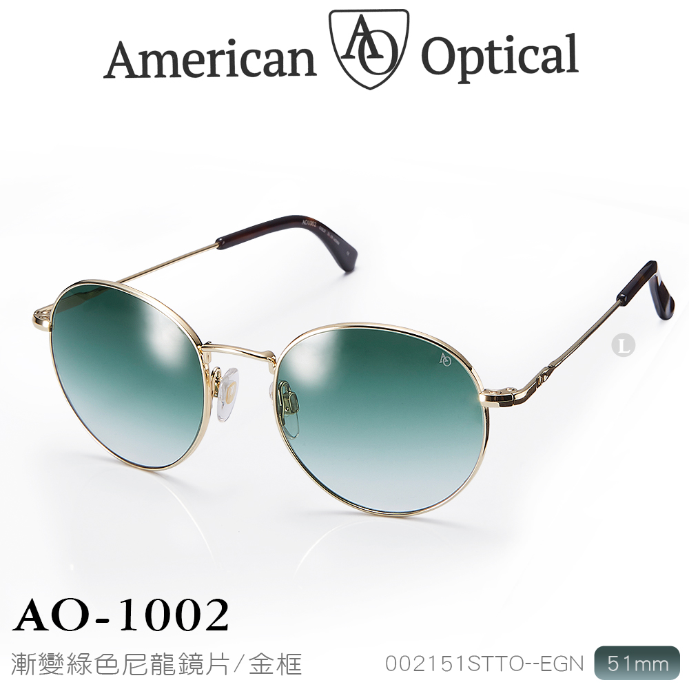 AO Eyewear AO-1002系列太陽眼鏡 (綠色漸層尼龍鏡片/金色鏡框51mm)