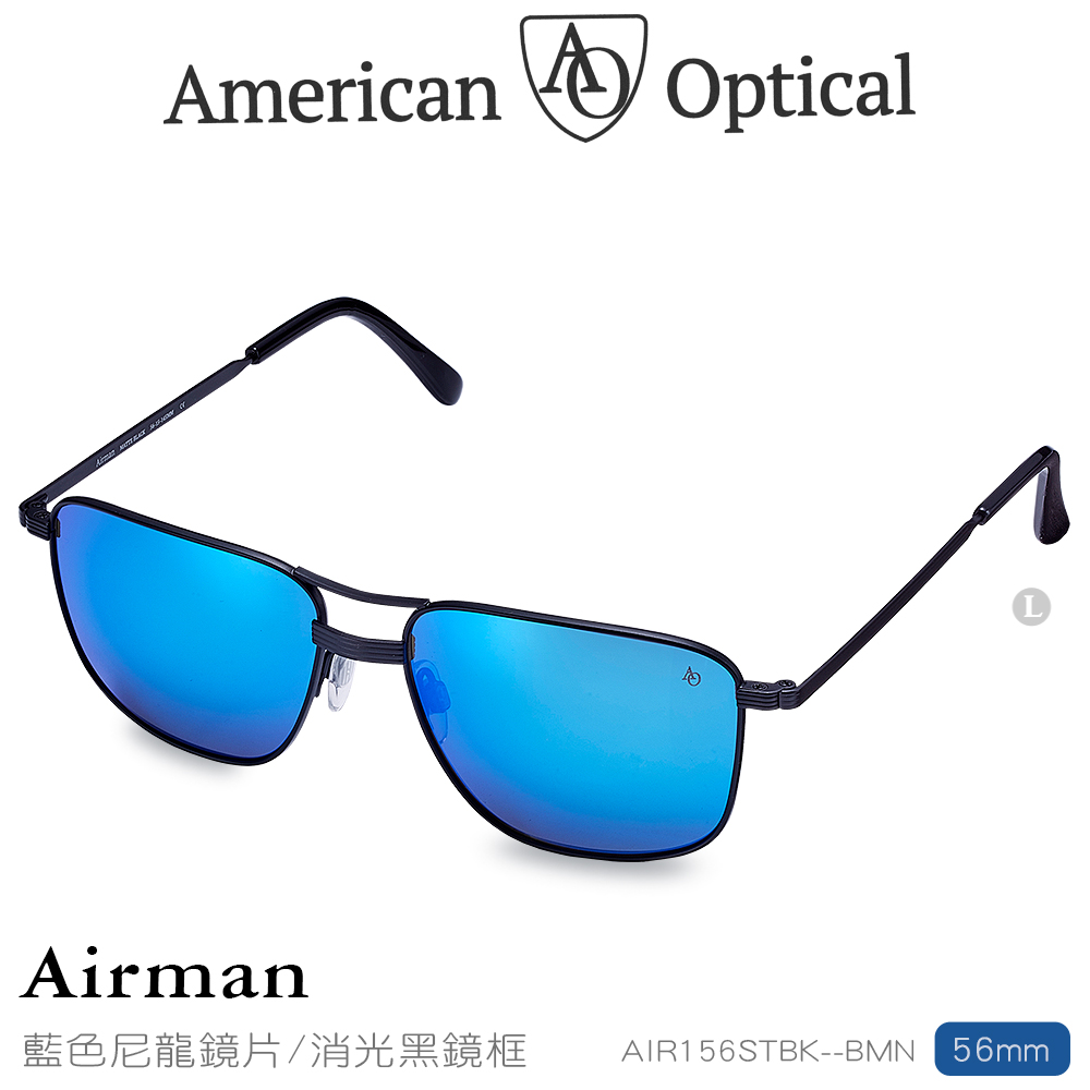 AO Eyewear Airman系列太陽眼鏡 (藍色尼龍鏡片/消光黑鏡框56mm)