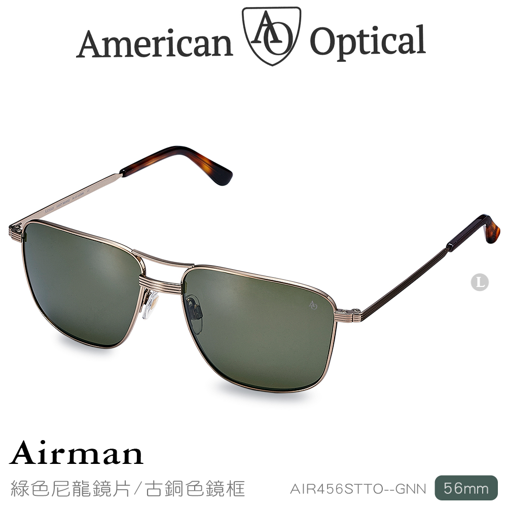 AO Eyewear Airman系列太陽眼鏡 (綠色尼龍鏡片/古銅色鏡框56mm)