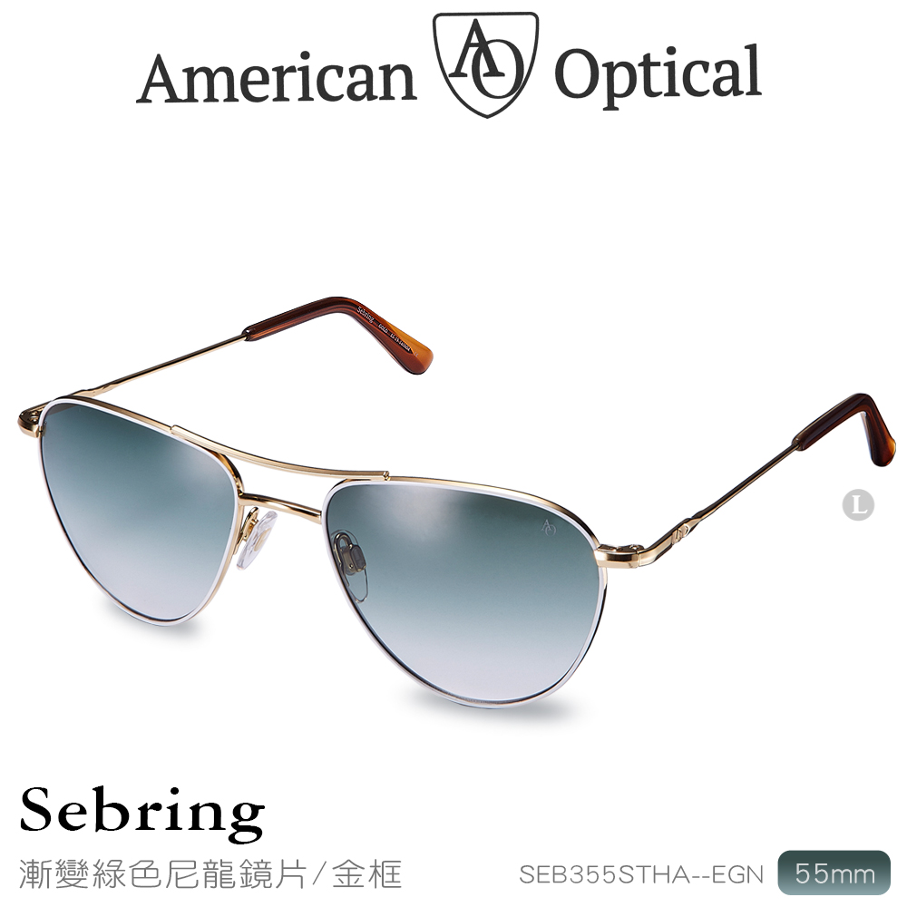 AO Eyewear Sebring系列太陽眼鏡 (漸變綠色尼龍鏡片/金鏡框55mm)