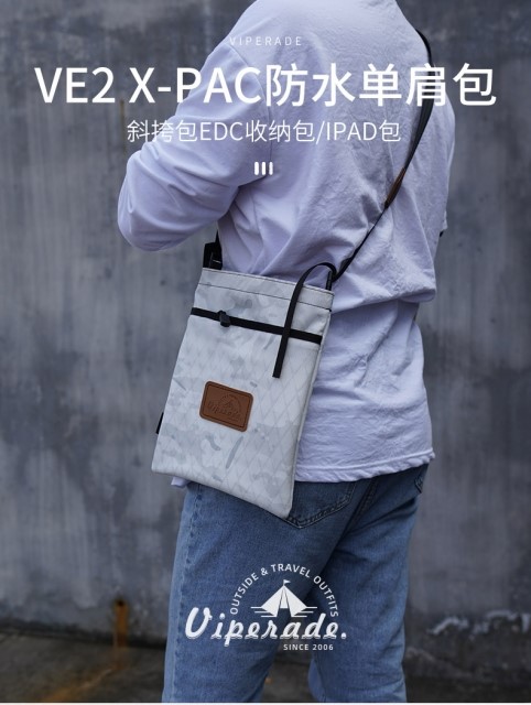 Viperade VE2 隨身EDC多用途收納/斜挎/防水單肩包