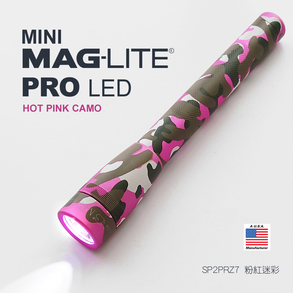 MINI MAGLITE PRO LED 粉紅迷彩手電筒