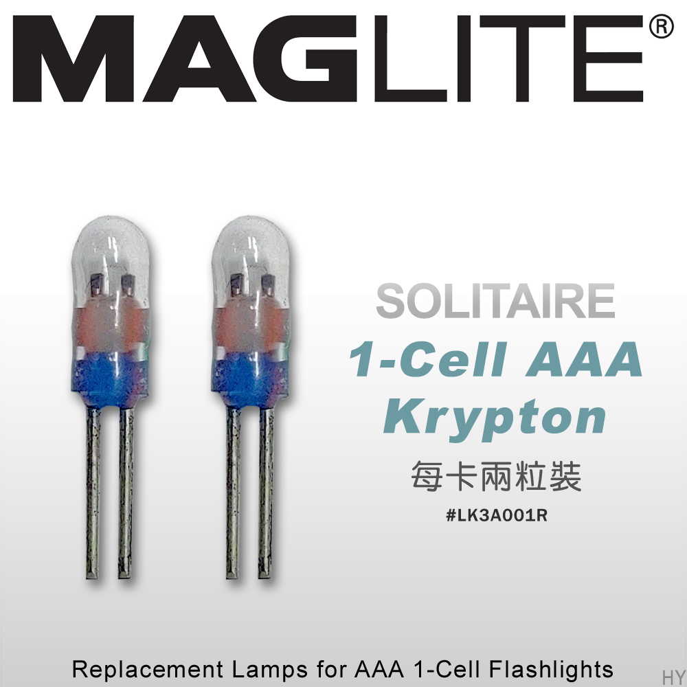 MAG-LITE SOLITAIRE手電筒專用Krypton氪氣燈炮(#LK3A001R兩卡裝)