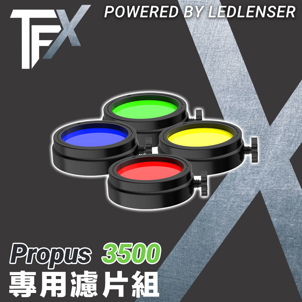 TFX3500專用濾片組