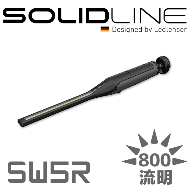 SOLIDLINE SW5R 握把式長型充電工作燈