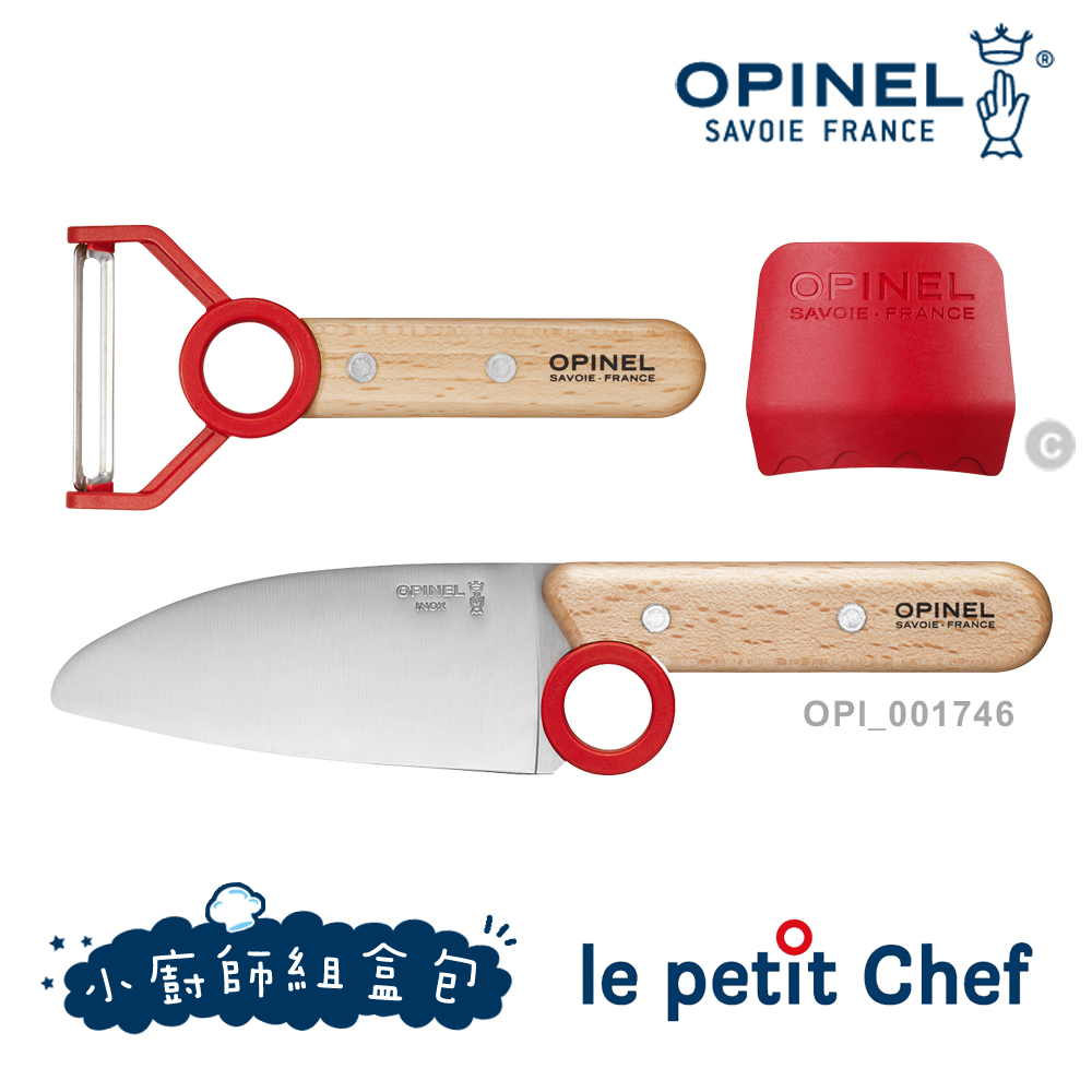 OPINEL le petit Chef 小廚師組盒包 / 紅色